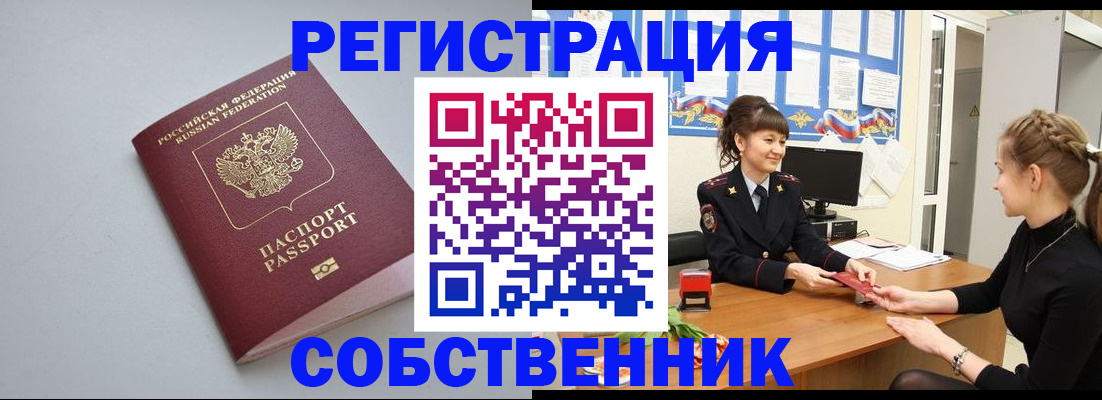 регистрация для школы в Усолье-Сибирском